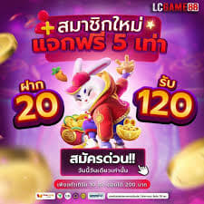 fortune rabbit slot free play ícone